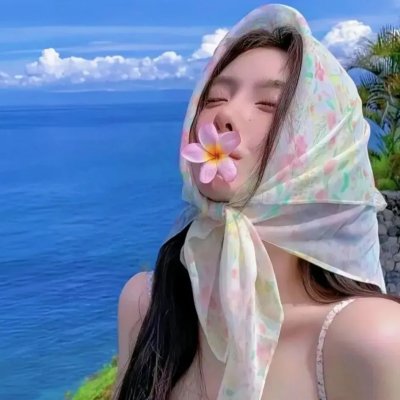 饲养
